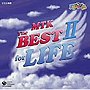  NHK 天才てれびくん MTK The BEST II for LIFEでDMMアフィリエイトツール