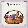  ピーターラビット＆フレンズ 音楽の森シリーズ〜やさしい英語のうた〜でDMMアフィリエイトツール