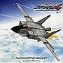ストラトス・フォーA オリジナル・サウンドトラック