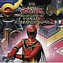  魔法戦隊マジレンジャーオリジナルアルバム マジカルサウンドステージ3 トラベリオン マジカルサウンズツアーズでDMMアフィリエイトツール