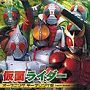  仮面ライダー オープニングテーマ集でDMMアフィリエイトツール