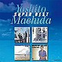  町田義人 スーパーベスト/町田義人でDMMアフィリエイトツール