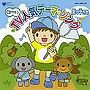  テレビまんがベスト（男の子向き）でDMMアフィリエイトツール