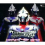  ウルトラマンティガ コンプリート・ミュージック・コレクションでDMMアフィリエイトツール