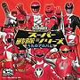  CDツイン スーパー戦隊シリーズ うたのアルバムでDMMアフィリエイトツール