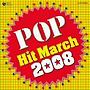  2008 ポップヒットマーチでDMMアフィリエイトツール
