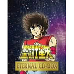 【クリックで詳細表示】聖闘士星矢 ETERNAL CD-BOX