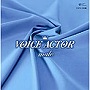  VOICE ACTOR〜male〜でDMMアフィリエイトツール