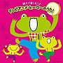  CDツイン 親子で楽しもう♪テレビアニメ・ヒーローのうたでDMMアフィリエイトツール