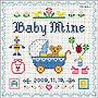  Orgel＋ BABY MINE〜あなたはちいさなたからもの〜