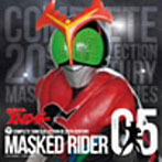 【クリックでお店のこの商品のページへ】仮面ライダー生誕40周年記念アルバム シリーズ05 仮面ライダーストロンガー