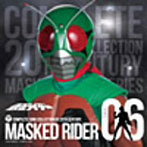 【クリックでお店のこの商品のページへ】仮面ライダー生誕40周年記念アルバム シリーズ06 仮面ライダー(スカイライダー)