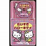  コロちゃんパック サンリオ・キャラクター・ソング・シリーズ だいすき ハローキティでDMMアフィリエイトツール