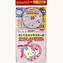  コロちゃんパック サンリオ・キャラクター・ソング シリーズ サンリオキャラクターのたのしいリズムでDMMアフィリエイトツール