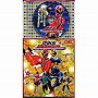コロちゃんパック 侍戦隊シンケンジャー（3）