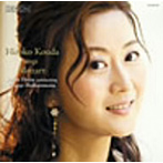 【クリックで詳細表示】幸田浩子/モーツァルト：アリア集(SACD)