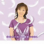 【クリックでお店のこの商品のページへ】堀江美都子 40th Anniversary ~ミッチの独言倶楽部2009~(DVD付)/堀江美都子