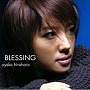  平原綾香/BLESSING 祝福でDMMアフィリエイトツール