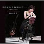 森山良子/30年を2時間半で・・・