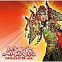  藤井隆/上海大腕（DVD付）でDMMアフィリエイトツール