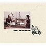  松本人志/高須光聖/放送室（1） CD-BOXでDMMアフィリエイトツール