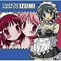  これが私の御主人様 CHARACTER ALBUM 001‘IZUMI’でDMMアフィリエイトツール