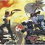  魔界戦記ディスガイア2 アレンジサウンドトラックでDMMアフィリエイトツール