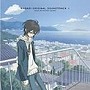  「隠の王」 オリジナルサウンドトラック 1でDMMアフィリエイトツール