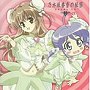  「乃木坂春香の秘密」ドラマCD（2）でDMMアフィリエイトツール