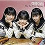 Fly To The Future（初回限定盤）（DVD付）/可憐Girl’s