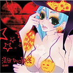 【クリックで詳細表示】流田PP＜NEW COVER ALBUM＞/流田Project