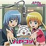  ラジオCD「ハヤコン」でDMMアフィリエイトツール