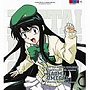 「絶対可憐チルドレン」キャラクターCD 6th session/梅枝ナオミ starring 藤村歩