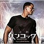  「ハンコック」オリジナル・サウンドトラック/ジョン・パウエルでDMMアフィリエイトツール