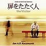  オリジナル・サウンドトラック「扉をたたく人」でDMMアフィリエイトツール