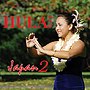  HULA Le’a JAPAN 2でDMMアフィリエイトツール