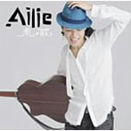 Ailie_風の歌