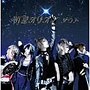 D=OUT/明星オリオン TYPE-B（DVD付）でDMMアフィリエイトツール