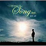  ココロネSong 2nd/田中公平でDMMアフィリエイトツール