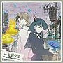  絶対少年 オリジナル・サウンドトラックでDMMアフィリエイトツール