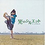 光のシルエット/CooRieでDMMアフィリエイトツール