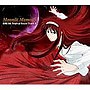  真月譚 月姫 Original Sound Track2-Moonlit MemoirsでDMMアフィリエイトツール