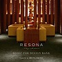  Suite〜RESONA BANK TOKYO MIDTOWN BRANCH compiled by SHUYA OKINOでDMMアフィリエイトツール