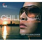 CHILL DUBAI