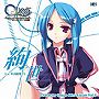 QUEキャラクターImage Mini Album vol.6/木川絵理子（絢世）