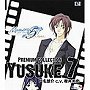  Memories Off #5 とぎれたフィルム プレミアムコレクション7 Yusuke C.V.櫻井孝宏でDMMアフィリエイトツール
