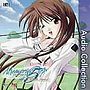  Memories Off #5とぎれたフィルム Audio CollectionでDMMアフィリエイトツール