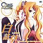 QUEキャラクターImage Mini Album vol.5/門脇舞以（白詰草）