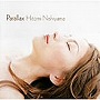  西山瞳/パララックスでDMMアフィリエイトツール