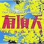  The Very Best Covers Of UchotenでDMMアフィリエイトツール
